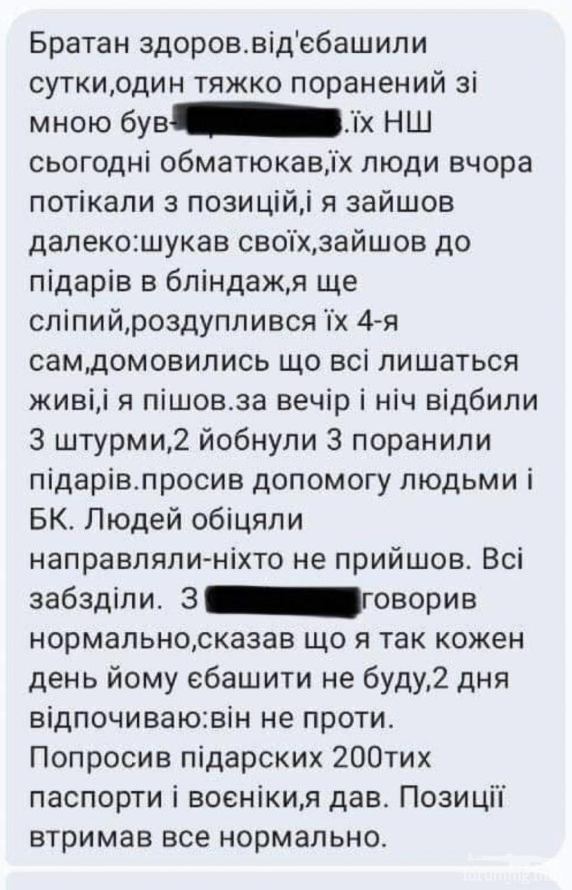 152920 - Росcия vs Украина и НАТО - блеф или скоро война?