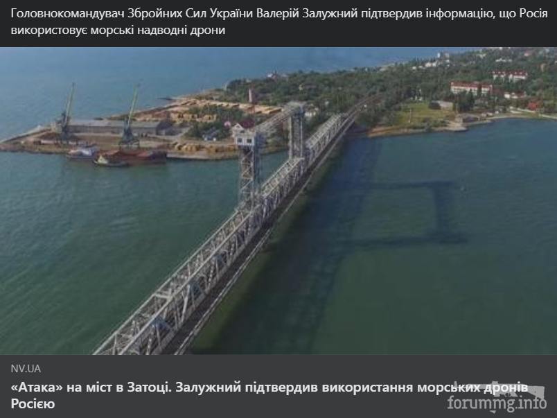 152986 - Росcия vs Украина и НАТО - блеф или скоро война?