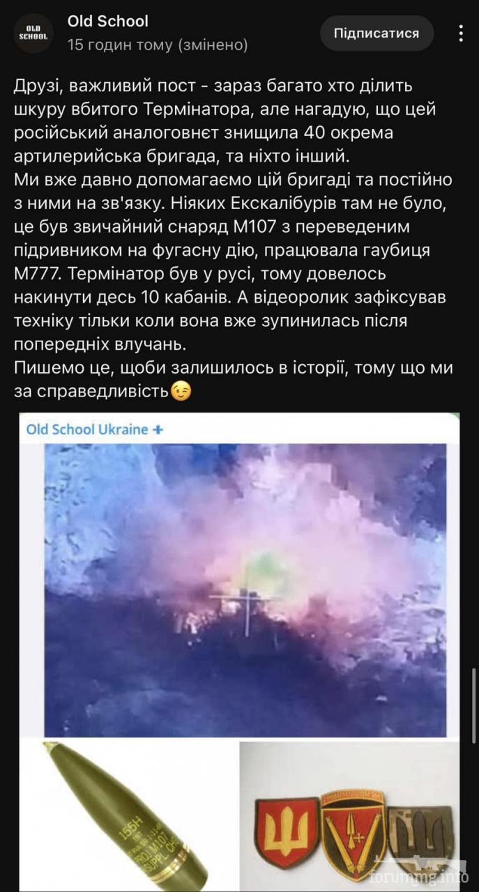 152997 - Росcия vs Украина и НАТО - блеф или скоро война?