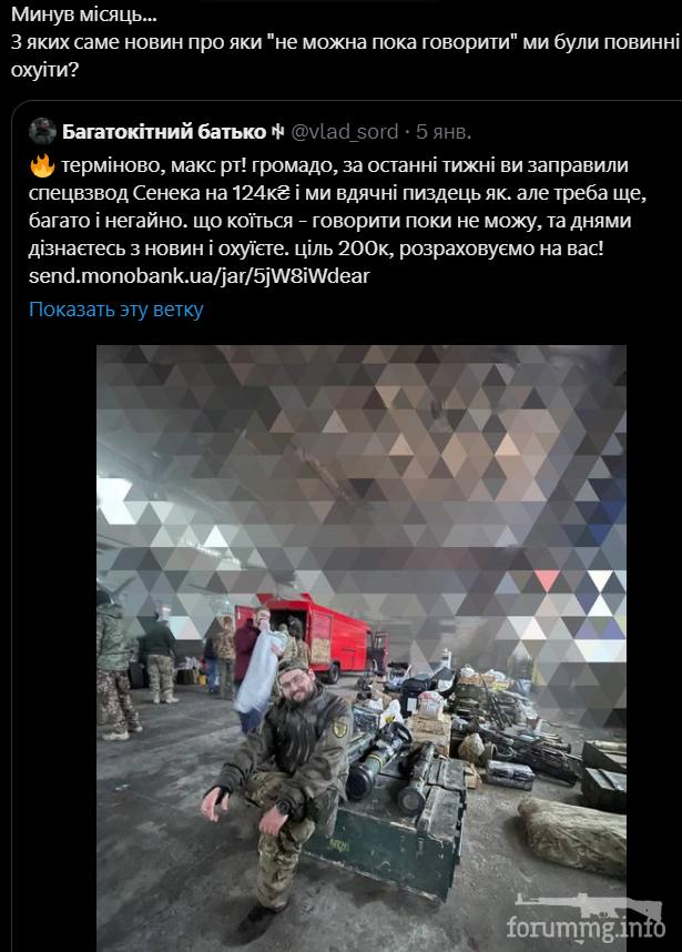 153031 - Росcия vs Украина и НАТО - блеф или скоро война?