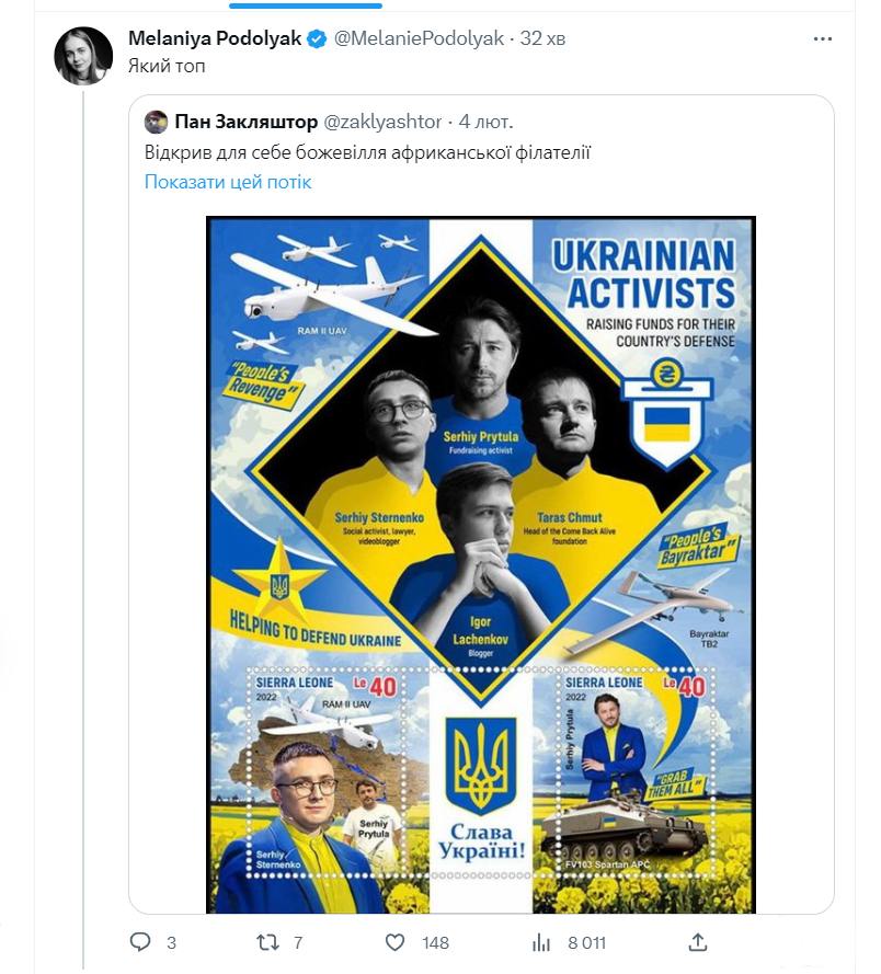 153036 - Украина-реалии New