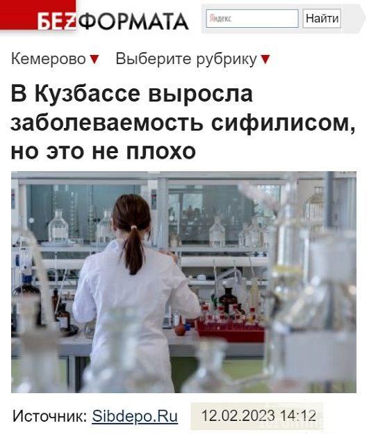153053 - А в России чудеса! № 2