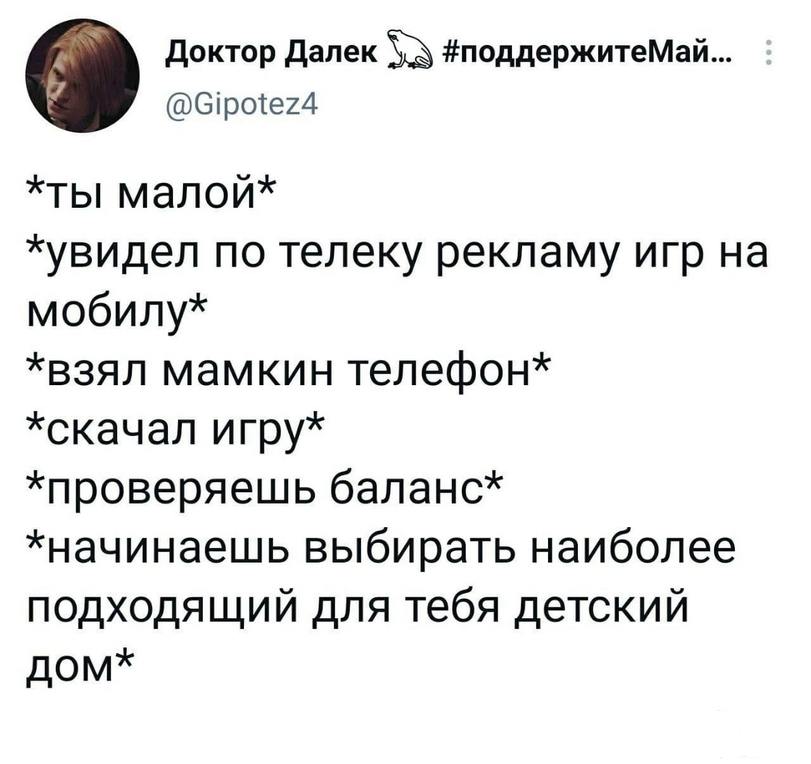 153075 - Наші діти, виховання, навчання і решта що з цим пов'язано.