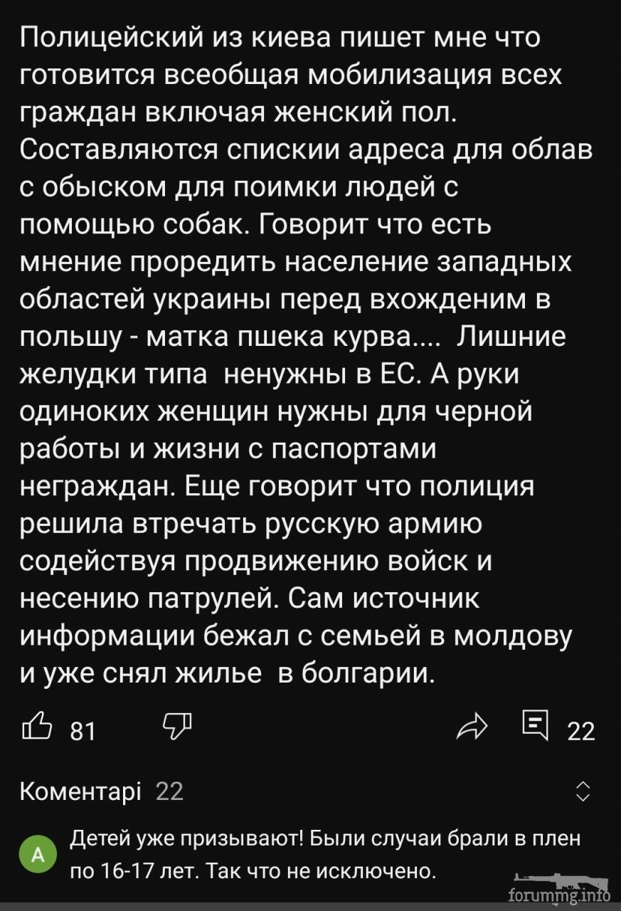 153080 - А в России чудеса! № 2