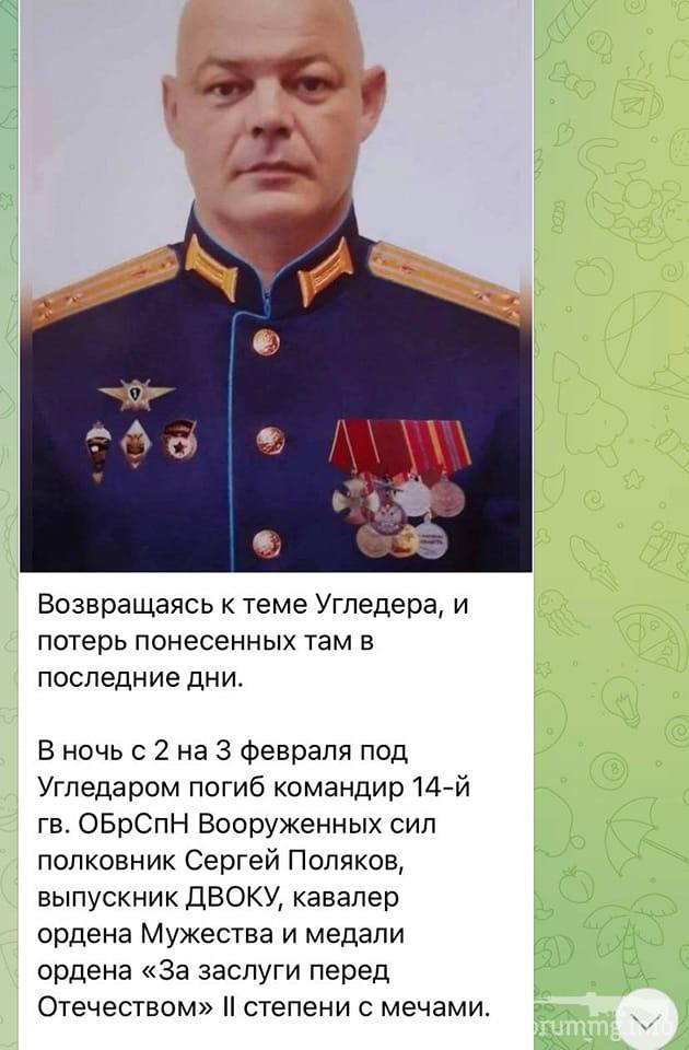 153081 - Росcия vs Украина и НАТО - блеф или скоро война?