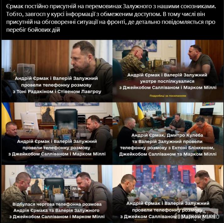 153108 - Украина-реалии New