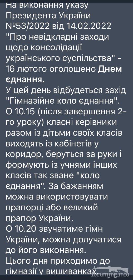 153110 - Украина-реалии New