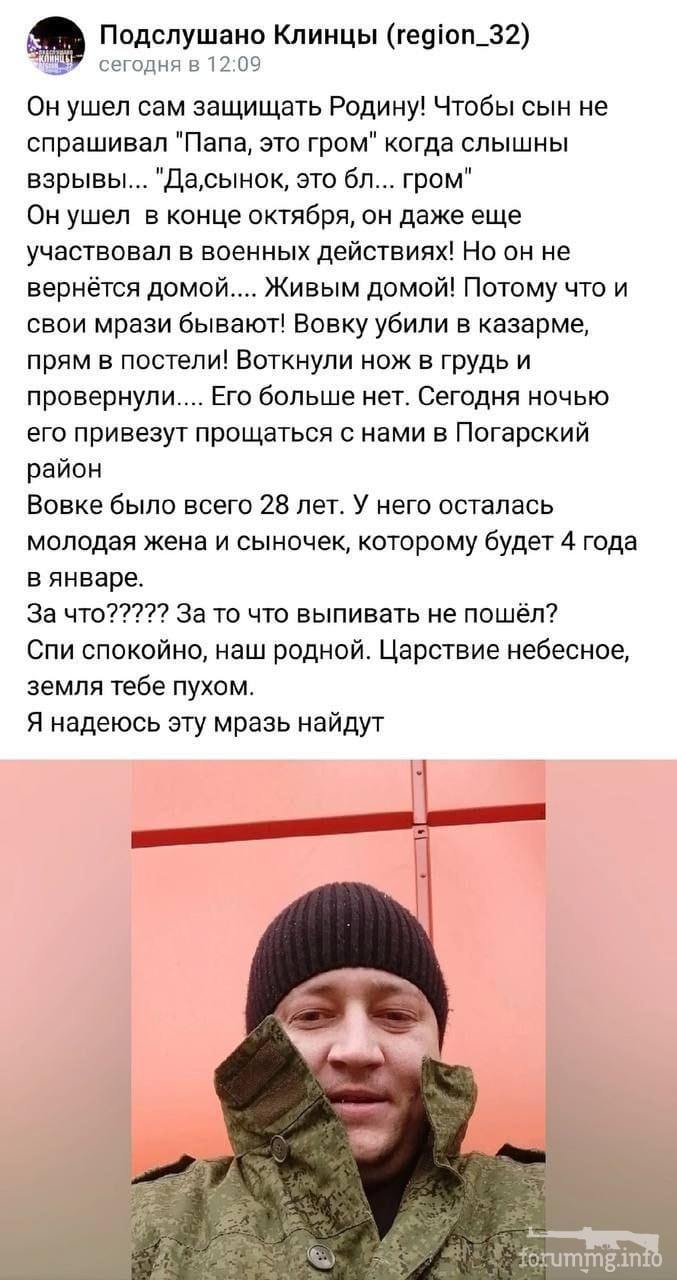 153112 - Росcия vs Украина и НАТО - блеф или скоро война?