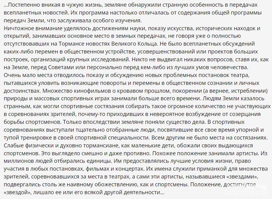 153113 - Росcия vs Украина и НАТО - блеф или скоро война?