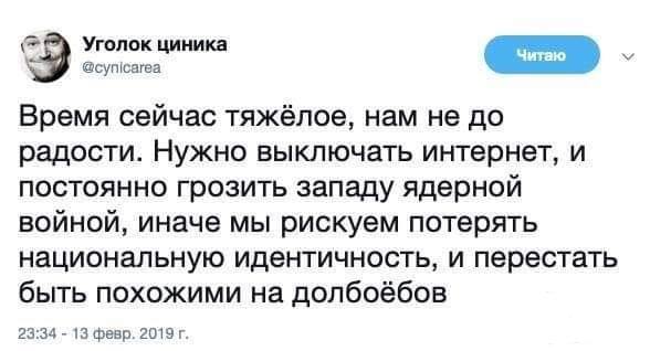 153147 - А в России чудеса! № 2