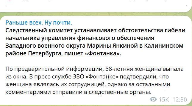 153159 - А в России чудеса! № 2