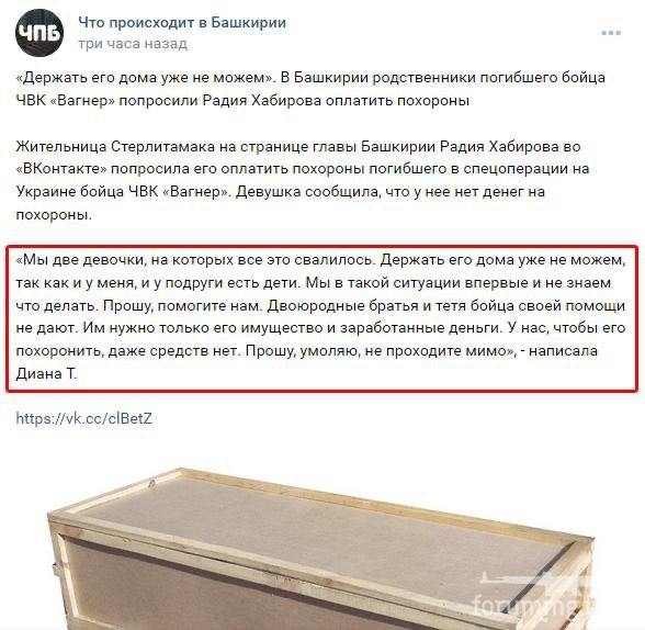 153179 - Росcия vs Украина и НАТО - блеф или скоро война?