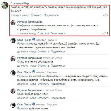 153180 - Росcия vs Украина и НАТО - блеф или скоро война?
