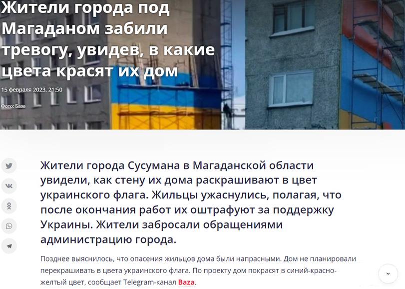 153182 - А в России чудеса! № 2