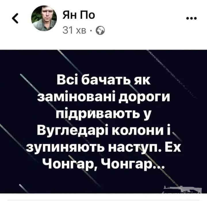 153185 - Росcия vs Украина и НАТО - блеф или скоро война?
