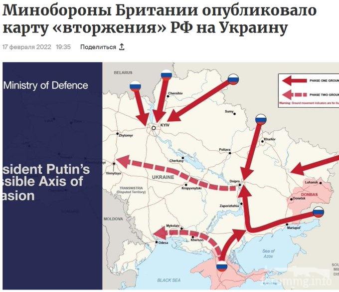153241 - Росcия vs Украина и НАТО - блеф или скоро война?