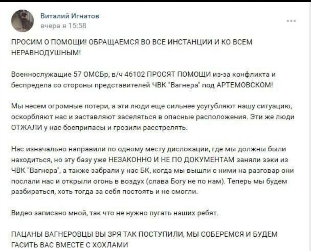 153244 - Росcия vs Украина и НАТО - блеф или скоро война?