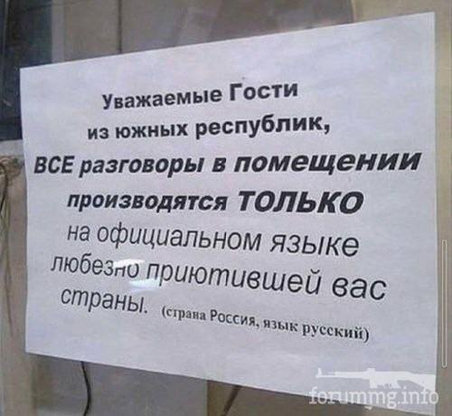 153252 - А в России чудеса! № 2