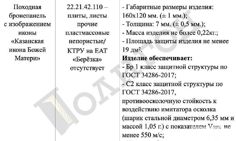 153256 - А в России чудеса! № 2