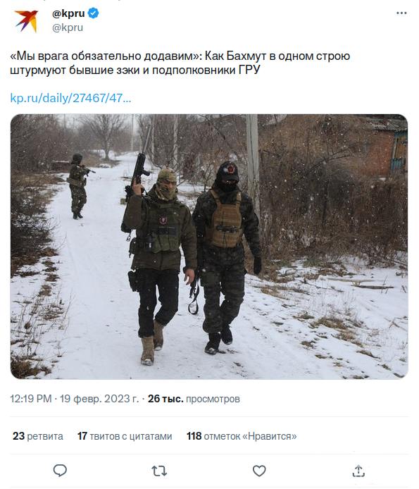 153258 - Росcия vs Украина и НАТО - блеф или скоро война?