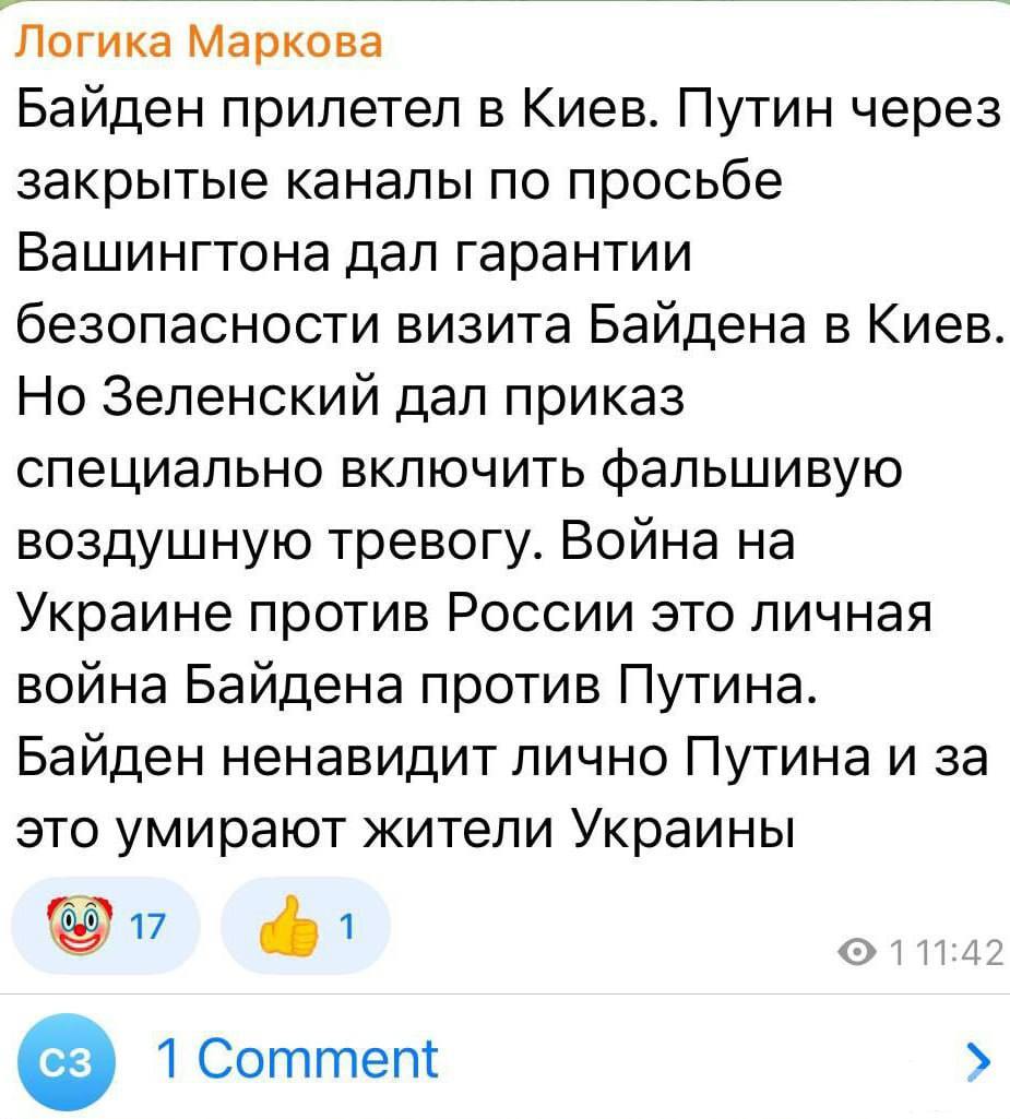 153303 - А в России чудеса! № 2