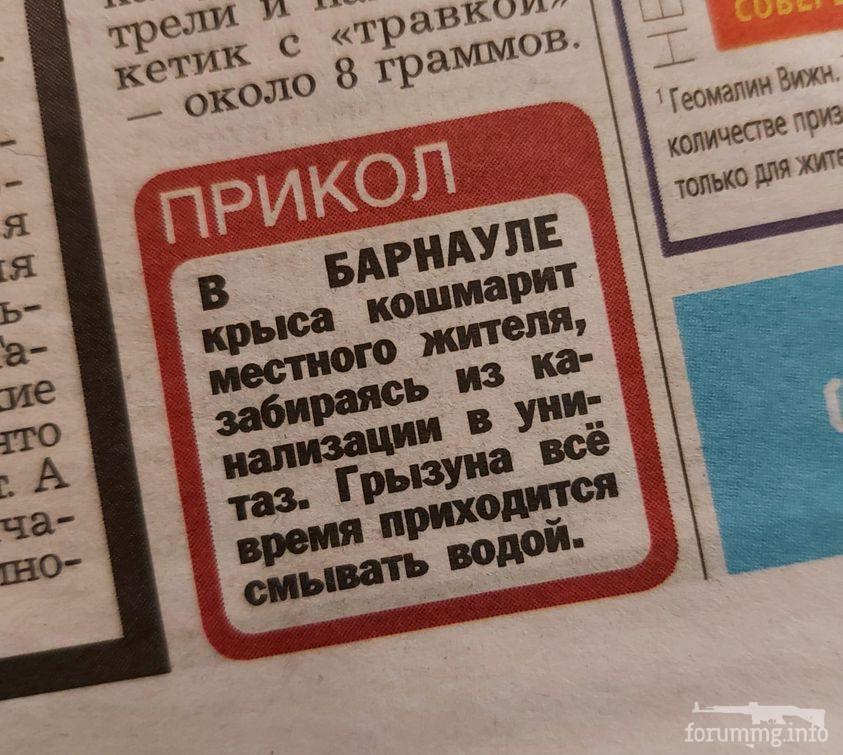153313 - А в России чудеса! № 2