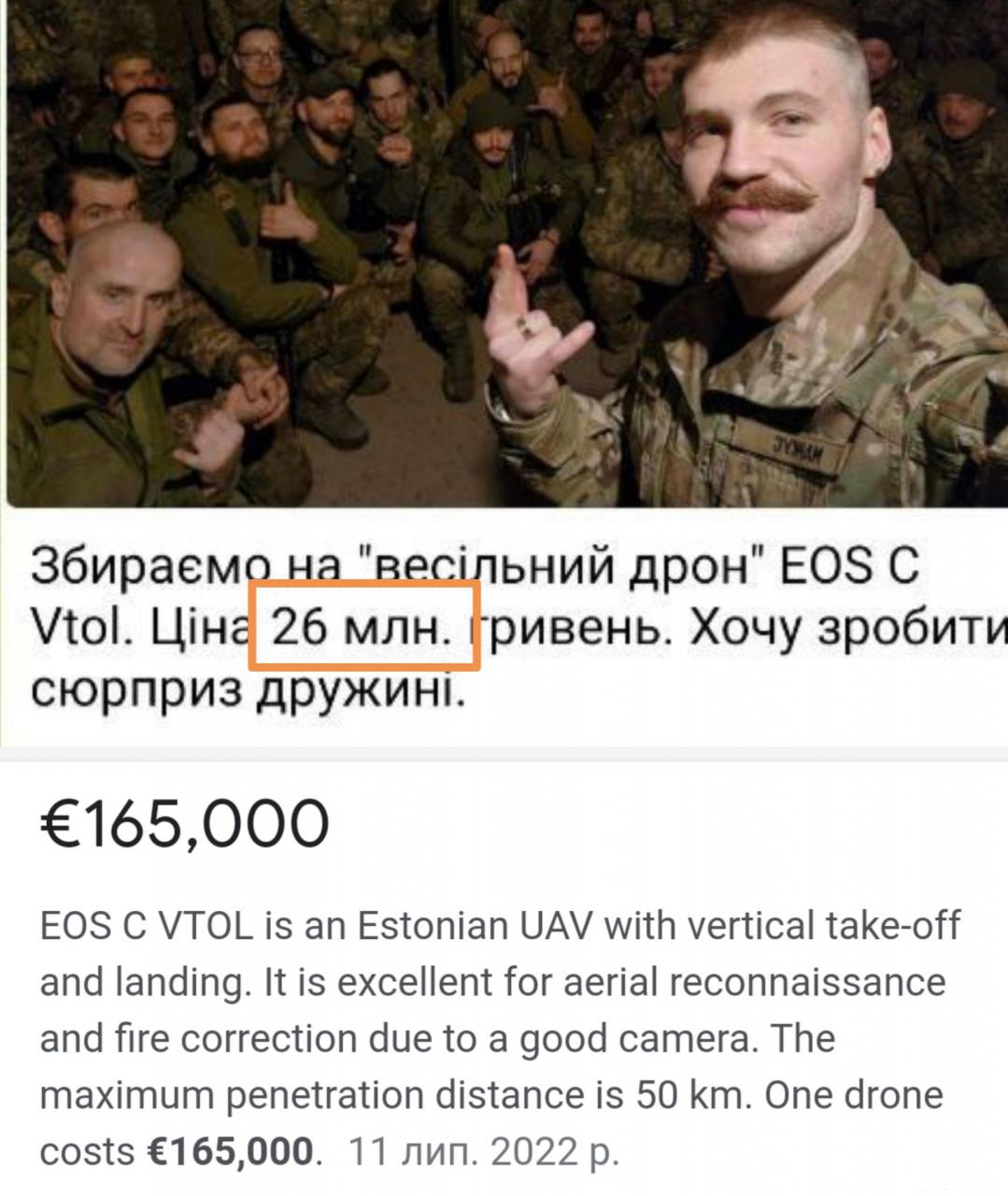 153320 - Росcия vs Украина и НАТО - блеф или скоро война?