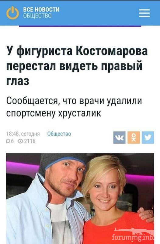 153329 - А в России чудеса! № 2