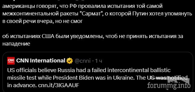 153341 - А в России чудеса! № 2
