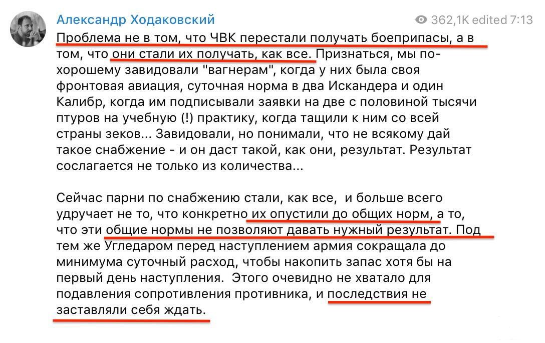 153374 - Росcия vs Украина и НАТО - блеф или скоро война?
