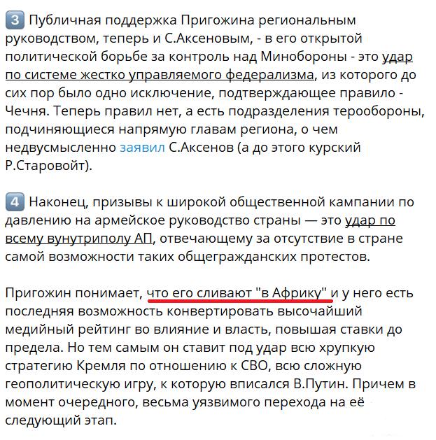 153380 - А в России чудеса! № 2