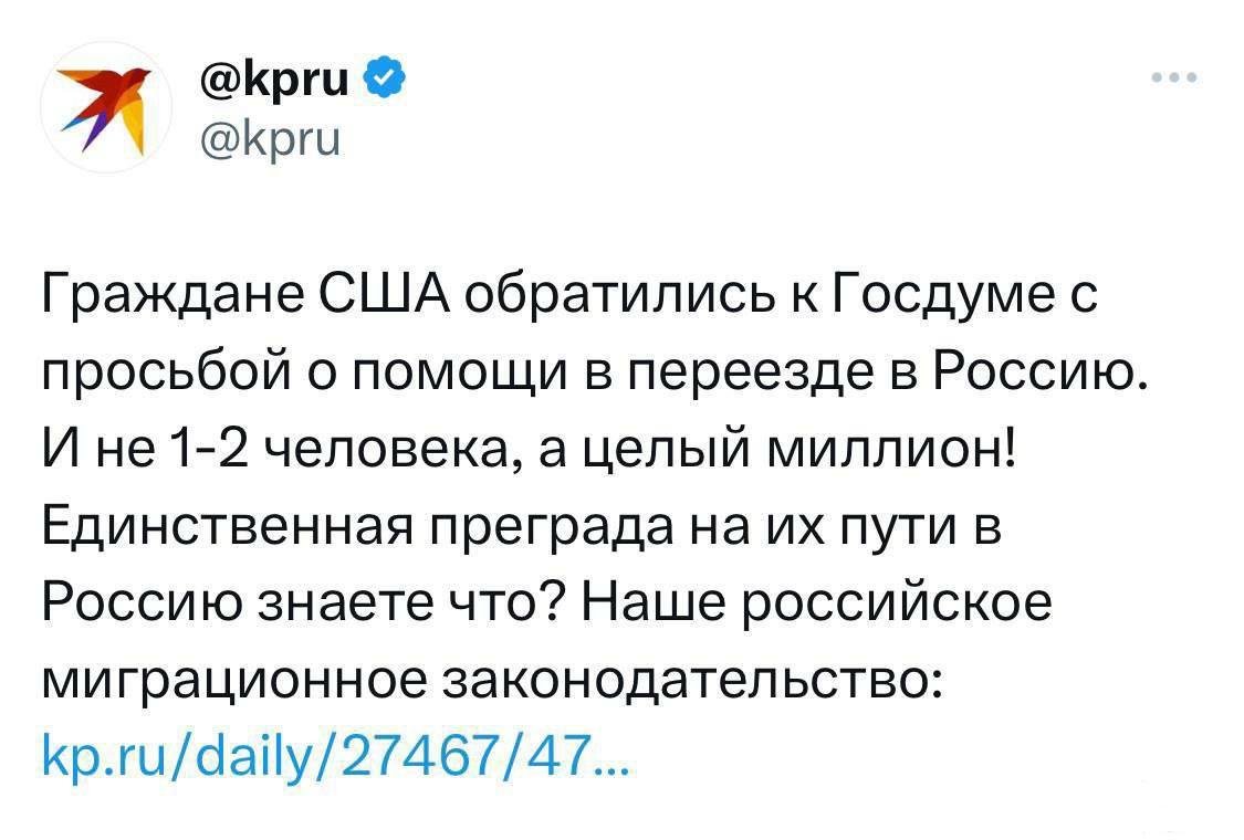 153384 - А в России чудеса! № 2