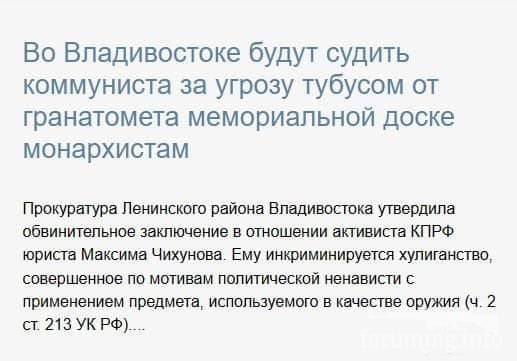 153386 - Росcия vs Украина и НАТО - блеф или скоро война?