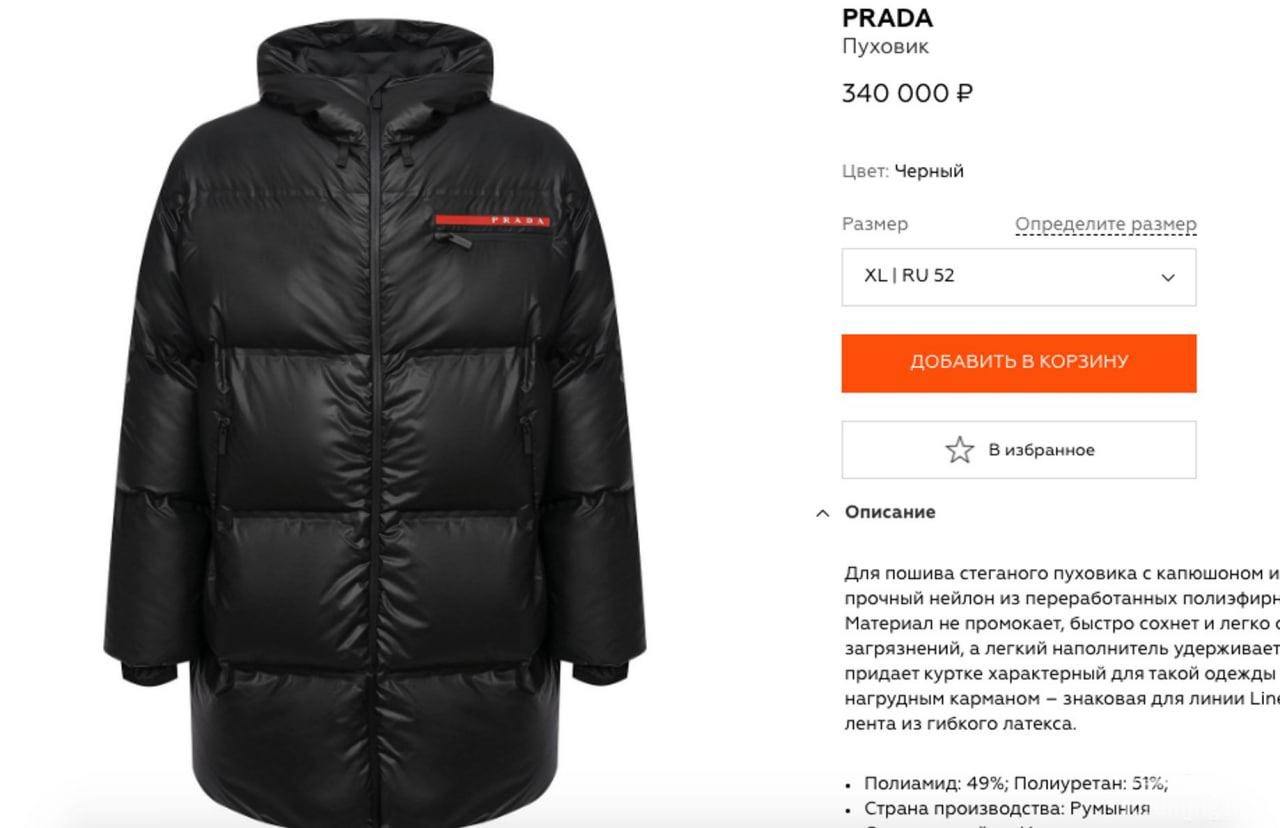 153388 - А в России чудеса! № 2