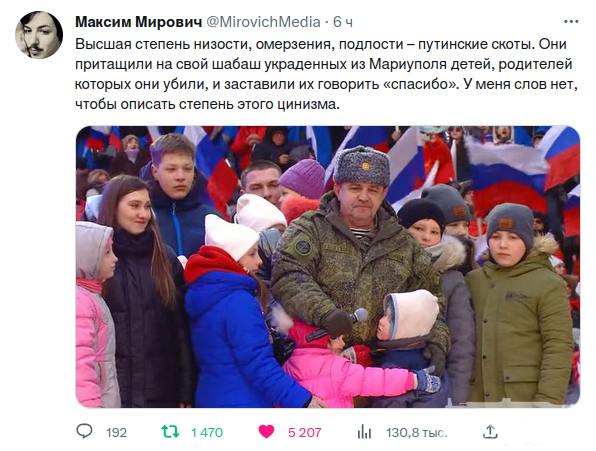 153398 - Росcия vs Украина и НАТО - блеф или скоро война?