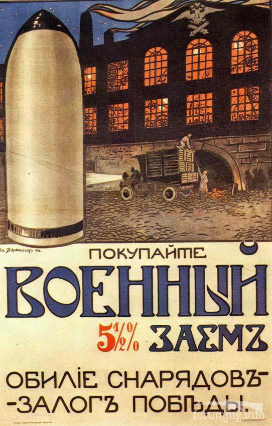 153399 - Росcия vs Украина и НАТО - блеф или скоро война?
