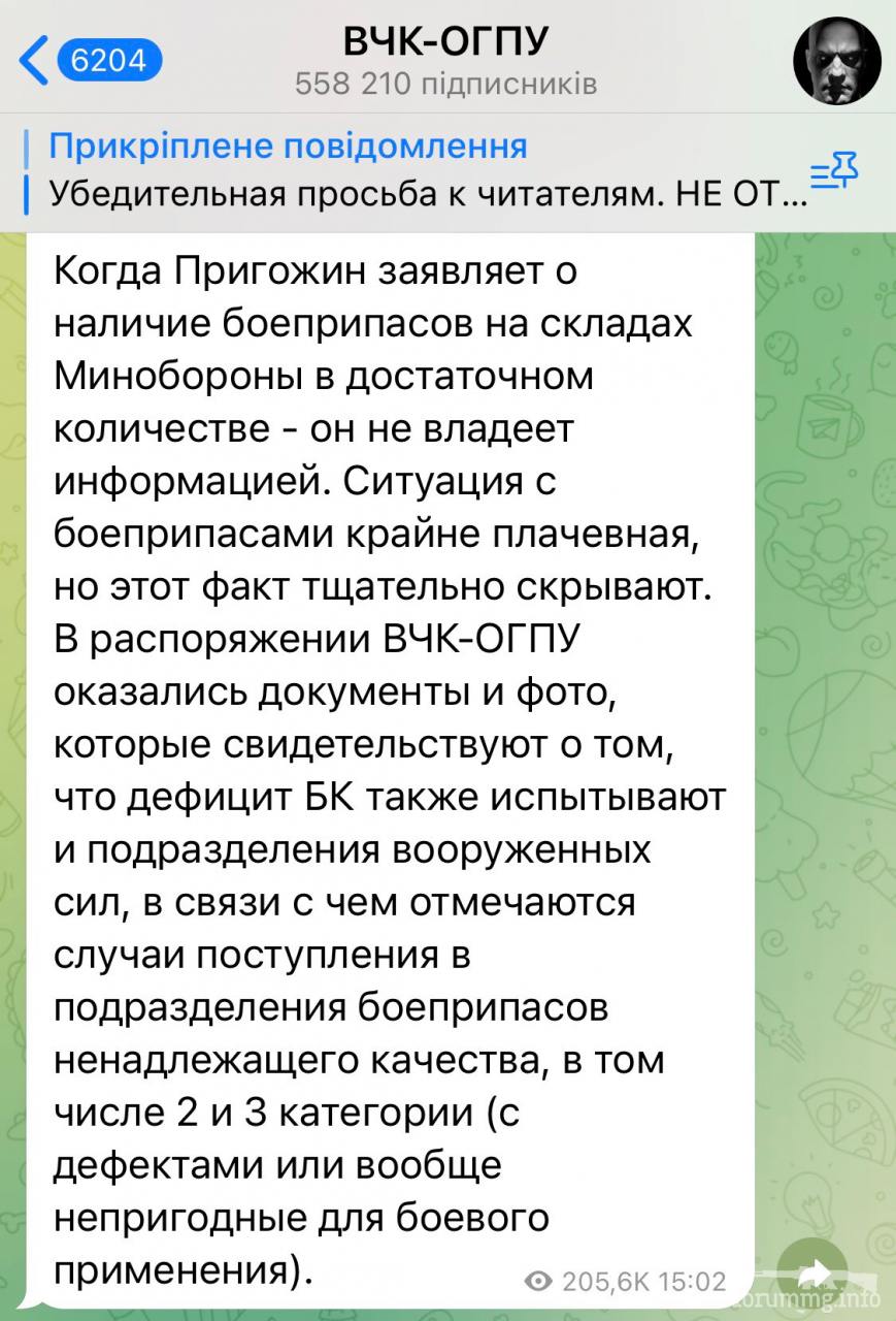 153403 - Росcия vs Украина и НАТО - блеф или скоро война?
