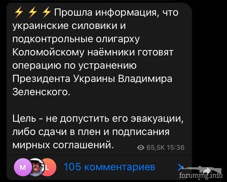 153437 - А в России чудеса! № 2