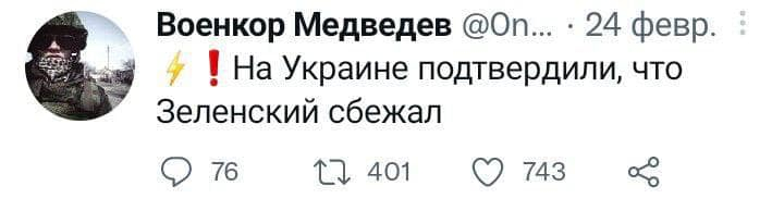 153438 - А в России чудеса! № 2