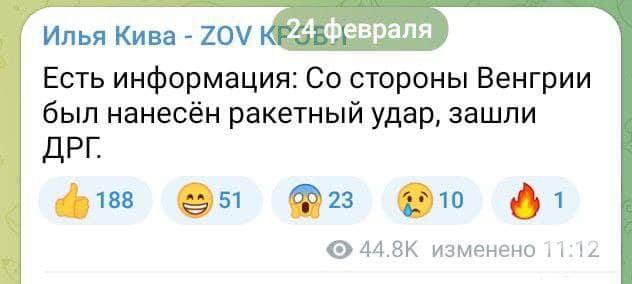 153439 - А в России чудеса! № 2