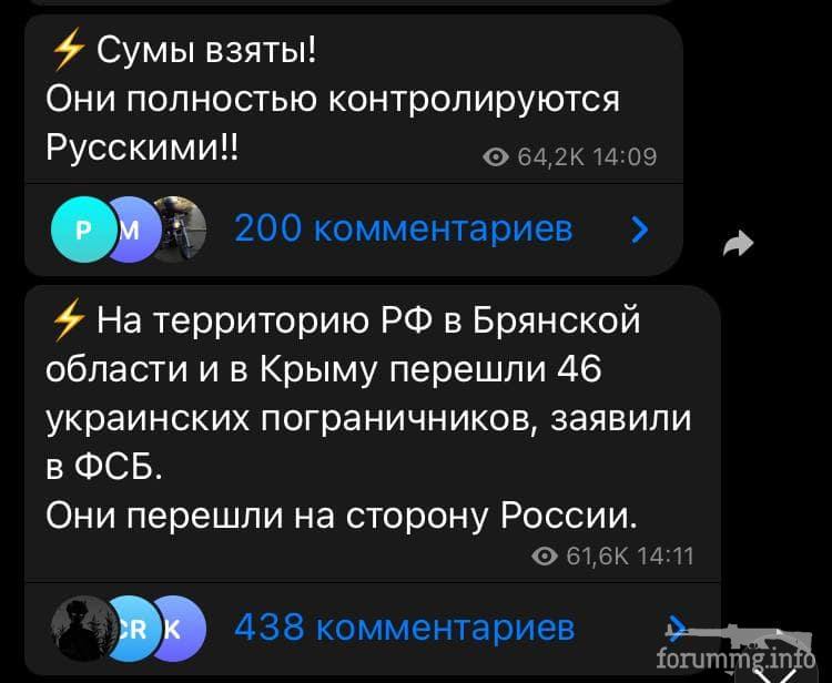 153440 - А в России чудеса! № 2