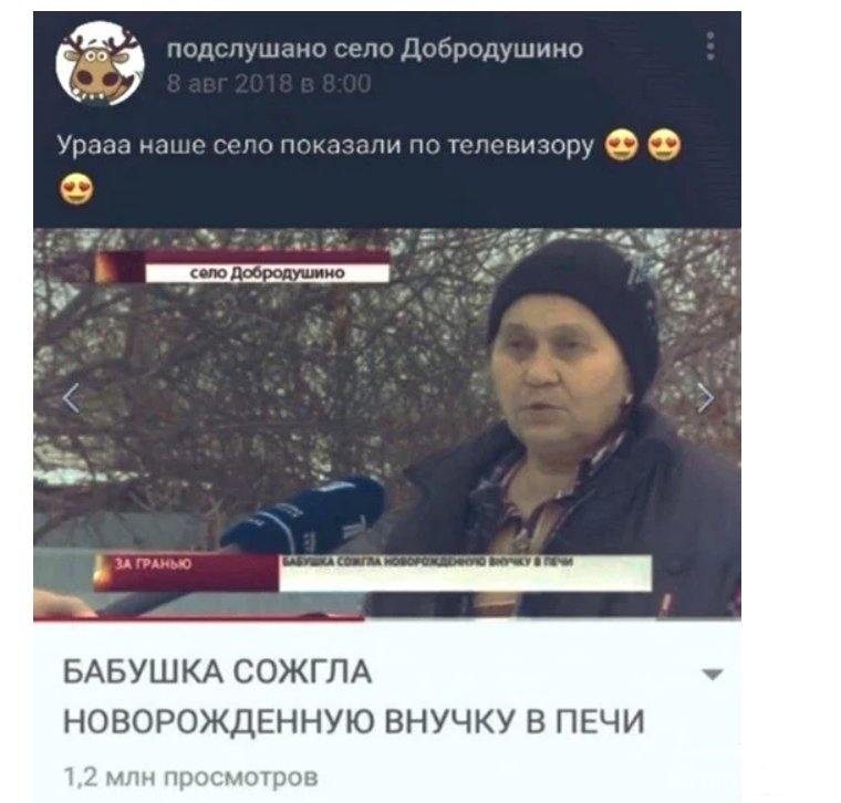 153442 - А в России чудеса! № 2