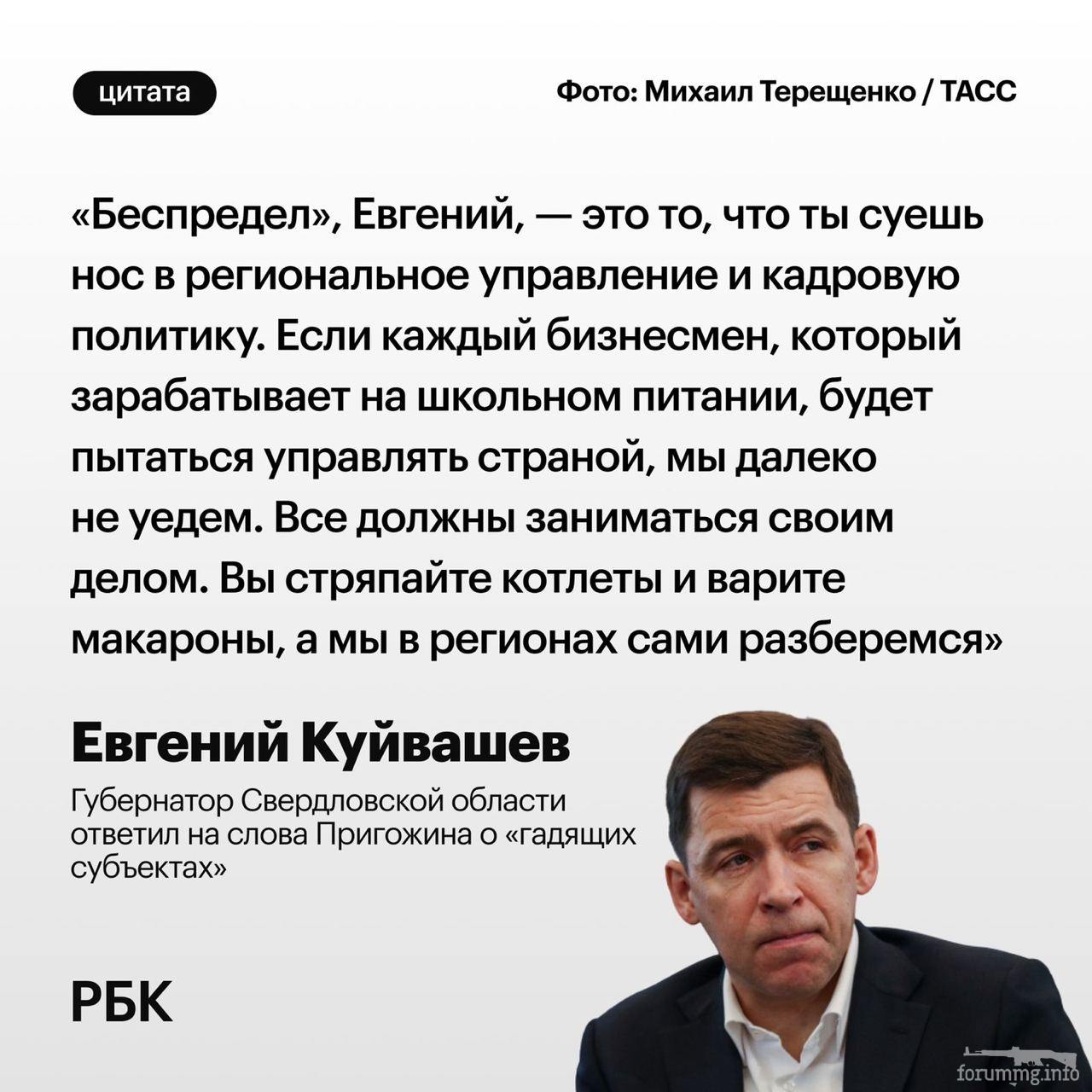 153447 - А в России чудеса! № 2