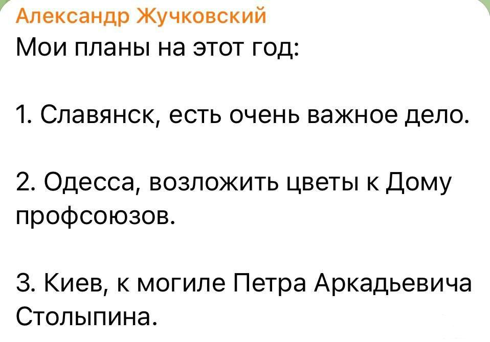 153448 - Росcия vs Украина и НАТО - блеф или скоро война?