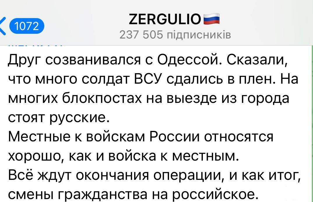 153449 - Росcия vs Украина и НАТО - блеф или скоро война?