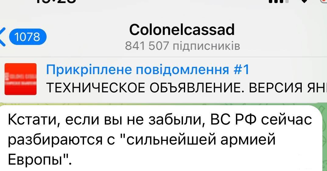 153450 - Росcия vs Украина и НАТО - блеф или скоро война?