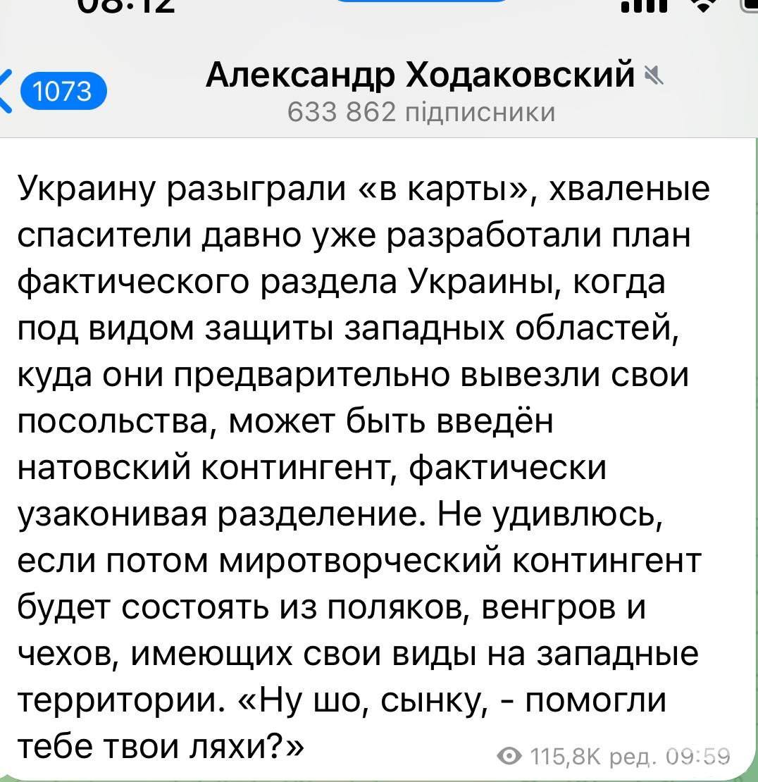 153451 - Росcия vs Украина и НАТО - блеф или скоро война?