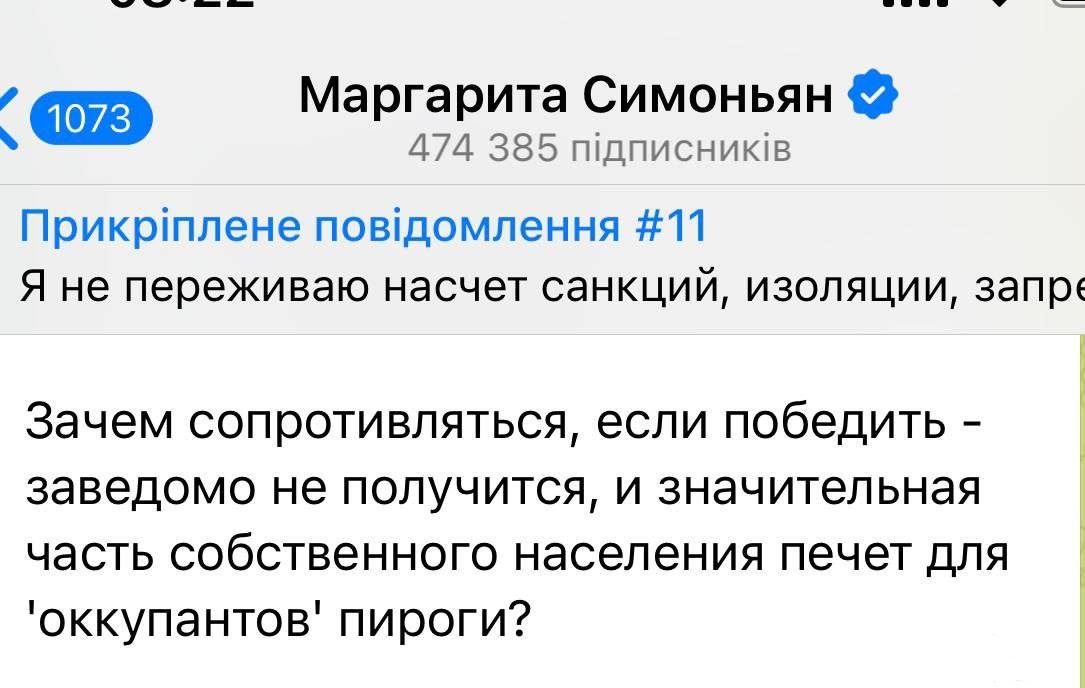153452 - Росcия vs Украина и НАТО - блеф или скоро война?
