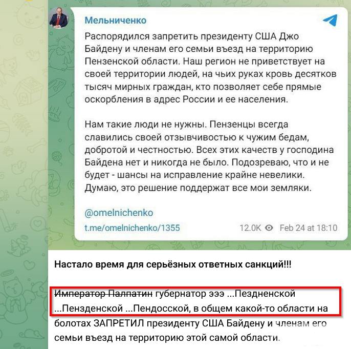 153467 - А в России чудеса! № 2