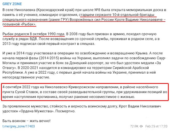 153496 - Росcия vs Украина и НАТО - блеф или скоро война?